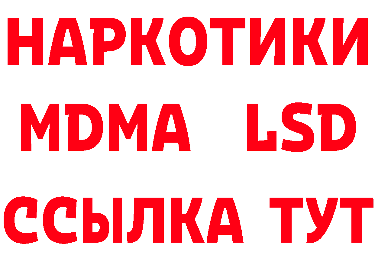 Все наркотики это наркотические препараты Городец